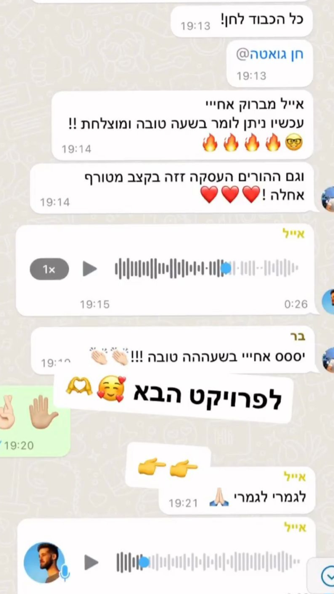 עיצוב ללא שם (10)
